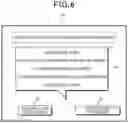 Fig. 07 - DELIVERY ARRANGEMENT SYSTEM AND DELIVERY ARRANGEMENT METHOD