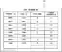 Fig. 01 - Payment support system, payment support method, and non-transitory recording medium