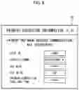 Fig. 07 - Payment support system, payment support method, and non-transitory recording medium