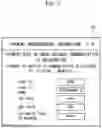 Fig. 08 - Payment support system, payment support method, and non-transitory recording medium
