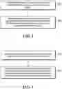 Fig. 03 - Non-stop charging methods, apparatuses, and electronic devices