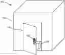 Fig. 01 - System for receiving delivery items and method therefor