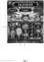 Fig. 08 - Gaming device with retriggerable randomly collectable composite feature game