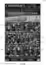 Fig. 09 - Merged game matrices on an electronic gaming machine