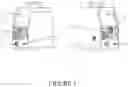 Fig. 02 - ADVANCED DEVICE FOR WELDING TRAINING, BASED ON AUGMENTED REALITY SIMULATION, WHICH CAN BE UPDATED REMOTELY