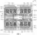 Fig. 09 - Active control of light emitting diodes and light emitting diode displays