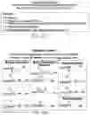 Fig. 23 - PREDICTING SUICIDALITY USING A COMBINED GENOMIC AND CLINICAL RISK ASSESSMENT