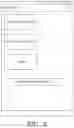 Fig. 07 - Mobile application for medication reminders