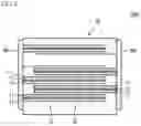 Fig. 03 - All solid battery and manufacturing method of the same
