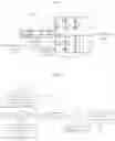 Fig. 05 - ENERGY MANAGEMENT SYSTEM OF SUNLIGHT/ESS DEVICE FOR TRACKING GENERATION REFERENCE AND METHOD OF CONTROLLING THE SAME