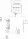 Fig. 08 - Vibration actuator having plural vibrators and inductors