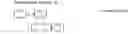Fig. 19 - Transmission method, reception method, transmitter, and receiver
