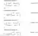 Fig. 45 - Transmission method, reception method, transmitter, and receiver