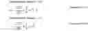 Fig. 93 - Transmission method, reception method, transmitter, and receiver