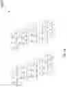 Fig. 17 - METHOD AND APPARATUS FOR IMPLEMENTING A WHITE-BOX CIPHER