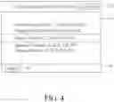 Fig. 05 - METHOD FOR SCHEDULED TRANSMISSION OF MESSAGE, INSTANT MESSAGING DEVICE, AND COMPUTER PROGRAM PRODUCT FOR SCHEDULED TRANSMISSION OF A MESSAGE