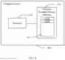 Fig. 04 - Information processing method, device and electronic apparatus