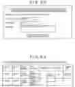 Fig. 41 - Content delivery system, delivery server, receiving terminal, and content delivery method