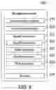 Fig. 09 - IMAGE FORMING APPARATUS, IMAGE FORMING METHOD, AND SPECIFIC INFORMATION GIVING DEVICE