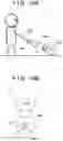 Fig. 17 - Image capturing apparatus, method for controlling the same, and storage medium