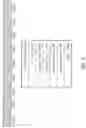 Fig. 09 - Virtual and augmented reality systems and methods