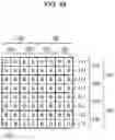 Fig. 40 - Solid-state imaging device, electronic apparatus, lens control method, and vehicle