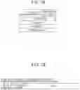Fig. 71 - Receiving device and receiving method