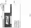 Fig. 09 - Service mode display on a handheld communication device