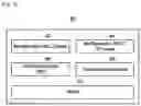 Fig. 09 - Method and a user equipment (UE) for transport layer optimization using a preemptive cross layer signaling
