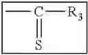 Fig. 63 - Pest control composition including novel iminopyridine derivative