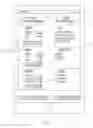 Fig. 06 - PET FOOD PRODUCT AND METHOD FOR MAKING