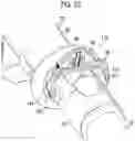 Fig. 34 - Endoscope