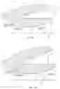 Fig. 07 - System and method for image detection during instrument grasping and stapling