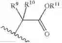 Fig. 303 - Nucleotide analogs