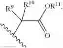 Fig. 95 - Nucleotide analogs
