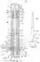 Fig. 02 - Two-stage reconstituting injector