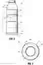 Fig. 03 - BOTTLE FOR FLIPPING, CAP, ACCESSORIES AND METHOD OF USE THEREOF