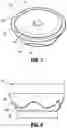 Fig. 05 - BOTTLE FOR FLIPPING, CAP, ACCESSORIES AND METHOD OF USE THEREOF
