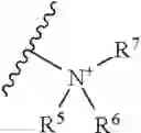 Fig. 63 - Surfactant
