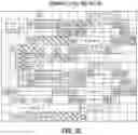 Fig. 35 - MODULAR SYSTEMS FOR PERFORMING MULTISTEP CHEMICAL REACTIONS, AND METHODS OF USING SAME