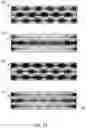 Fig. 15 - Microfluidic acoustic separation devices