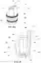 Fig. 05 - Compact dispensing device