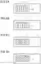 Fig. 03 - METHOD OF MANUFACTURING PRESS FORMED PRODUCT