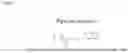 Fig. 04 - NUTRITIONAL SUPPLEMENT FOR INCREASING COGNITIVE FUNCTIONS