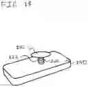 Fig. 19 - Compacting grip for handheld devices