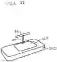 Fig. 22 - Compacting grip for handheld devices