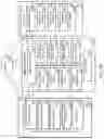Fig. 11 - Autonomous mobile robotic systems and methods for picking and put-away