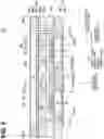 Fig. 07 - Liquid ejection head