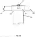 Fig. 09 - Tailgate Protection Device