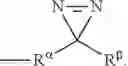 Fig. 06 - Sulfonamide carboxamide compounds